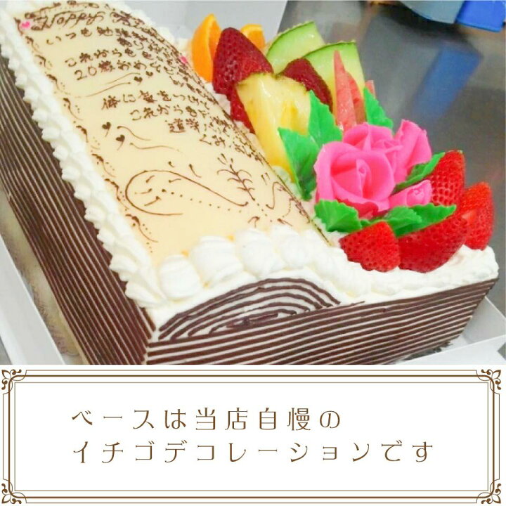 楽天市場 バイブルデコレーションケーキ6号 18cm 誕生日ケーキ お誕生日ケーキ バースデー ケーキ ホールケーキ ホール 変わった いちご フルーツ 大人 子供 お取り寄せ スイーツ ギフト プレゼント サプライズ お祝い 記念日プレゼント お菓子工房アントレ お 楽天市場 バイブルデコレーションケーキ6号 18cm 誕生日ケーキ お誕生日ケーキ バースデー ケーキ ホールケーキ ホール 変わった いちご フルーツ 大人 子供 お取り寄せ スイーツ ギフト プレゼント サプライズ お祝い 記念日プレゼント お菓子工房アントレ お