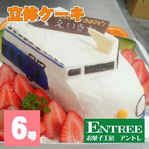 立体ケーキ ケーキの人気商品 通販 価格比較 価格 Com