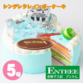 楽天市場 ケーキ 産地 都道府県 大阪 スイーツ お菓子 の通販