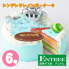 楽天市場 誕生日ケーキ 大人の通販