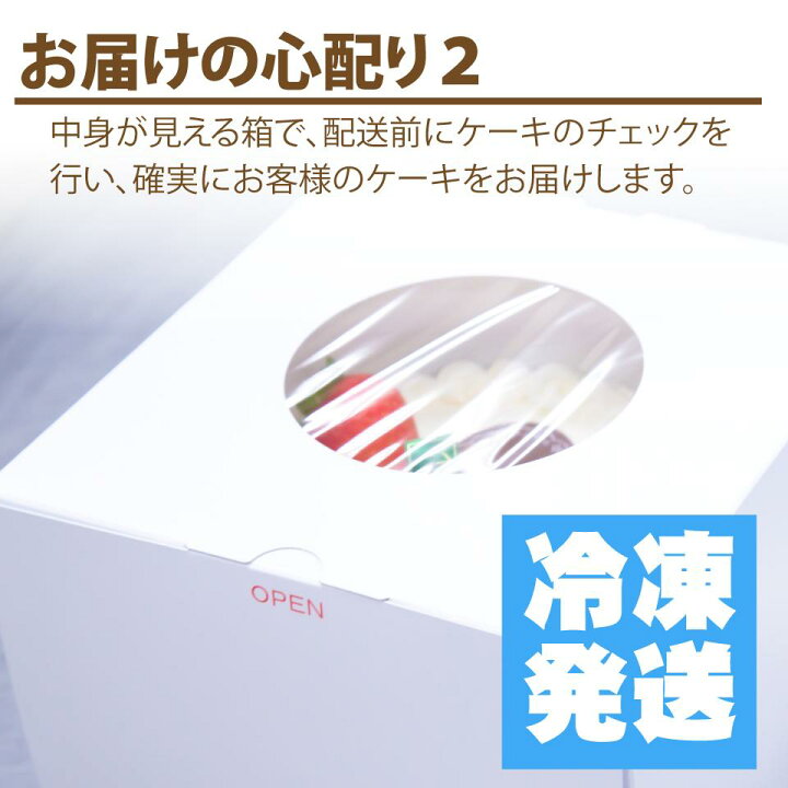 楽天市場 パステルブルーのレインボーケーキ5号 15cm 誕生日ケーキ お誕生日ケーキ バースデー ケーキ ホールケーキ ホール いちご サプライズ レインボー 色 サプライズ かわいい 可愛い おしゃれ お取り寄せ スイーツ お祝い クリスマスケーキ お菓子工房 楽天市場 パステルブルーのレインボーケーキ5号 15cm 誕生日ケーキ お誕生日ケーキ バースデー ケーキ ホールケーキ ホール いちご サプライズ レインボー 色 サプライズ かわいい 可愛い おしゃれ お取り寄せ スイーツ お祝い クリスマスケーキ お菓子工房