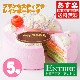 楽天市場 クリスマスケーキ かわいいの通販