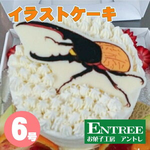 誕生日 デコレーションケーキ 菓子 スイーツの人気商品 通販 価格比較 価格 Com