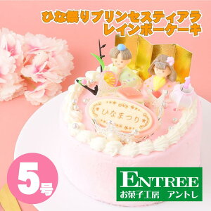 子供 誕生日 ケーキの人気商品 通販 価格比較 価格 Com