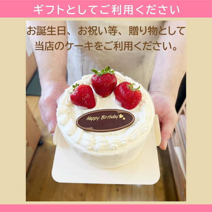楽天市場 立体ケーキ６号 18cm 各種キャラクターも可 立体デコレーション キャラクターケーキ 誕生日ケーキ バースデーケーキ お菓子工房アントレ お菓子工房アントレ