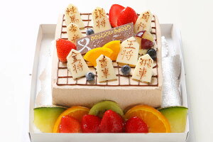 誕生日 立体ケーキの人気商品 通販 価格比較 価格 Com 誕生日 立体ケーキの人気商品 通販 価格比較 価格 Com