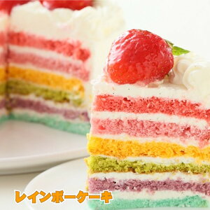 誕生日 ケーキ かわいいの人気商品 通販 価格比較 価格 Com
