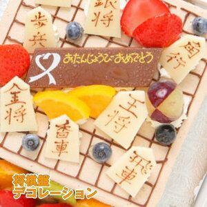 立体ケーキの通販 価格比較 価格 Com 立体ケーキの通販 価格比較 価格 Com