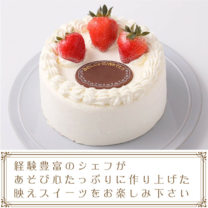 楽天市場 かわいい萌え断ケーキ レインボーケーキ５号 15cm 誕生日ケーキ お誕生日ケーキ バースデー ケーキ ホールケーキ ホール いちご フルーツ 子供 サプライズ レインボー 虹 可愛い おしゃれ お取り寄せ スイーツ 子供の日 母の日 卒業 入学