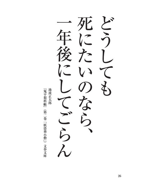 楽天市場 もうダメだ と思ったら読む本 Surprisebook サプライズbook 名言 著名人 書籍 本 コンビニ コンビニ本 Swat アントレックス Entre Square アントレスクエア