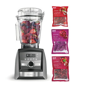 【VITAFOODキャンペーン】【公式】Vitamix バイタミックス A3500i (単品) 【日本輸入総代理店直営】 ミキサー ブレンダー 高機能 ハイパワー