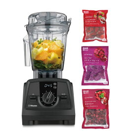 【VITAFOODキャンペーン】【公式】Vitamix バイタミックス V1200i (単品)【日本輸入総代理店直営】 ミキサー ブレンダー 高機能 ハイパワー