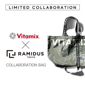 ラミダス　Vitamix+RAMIDUSコラボバッグ　　　Vitamix　RAMIDUS　Web限定カラー　トートバッグ　お買い物　スポーツ　バッグ