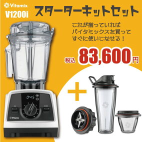 楽天市場 ミキサー 人気ランキング1位 売れ筋商品