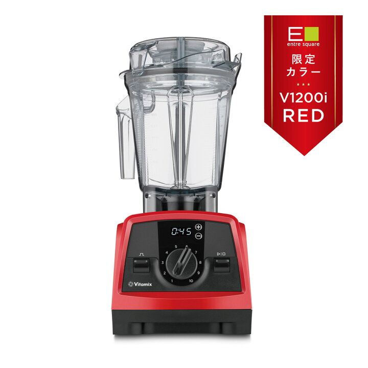 楽天市場】【公式】Vitamix バイタミックス V1200i (単品) 【日本輸入  