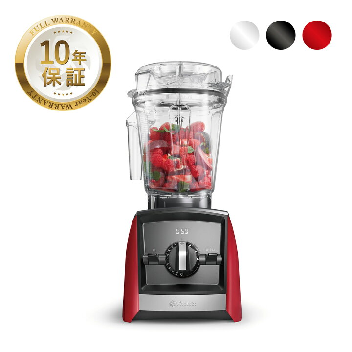 楽天市場】【公式】バイタミックス Vitamix A2500i（単品）【日本輸入 