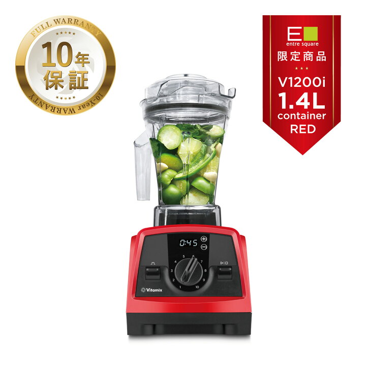 楽天市場】【公式】バイタミックス Vitamix V1200i 1.4Lコンテナ  