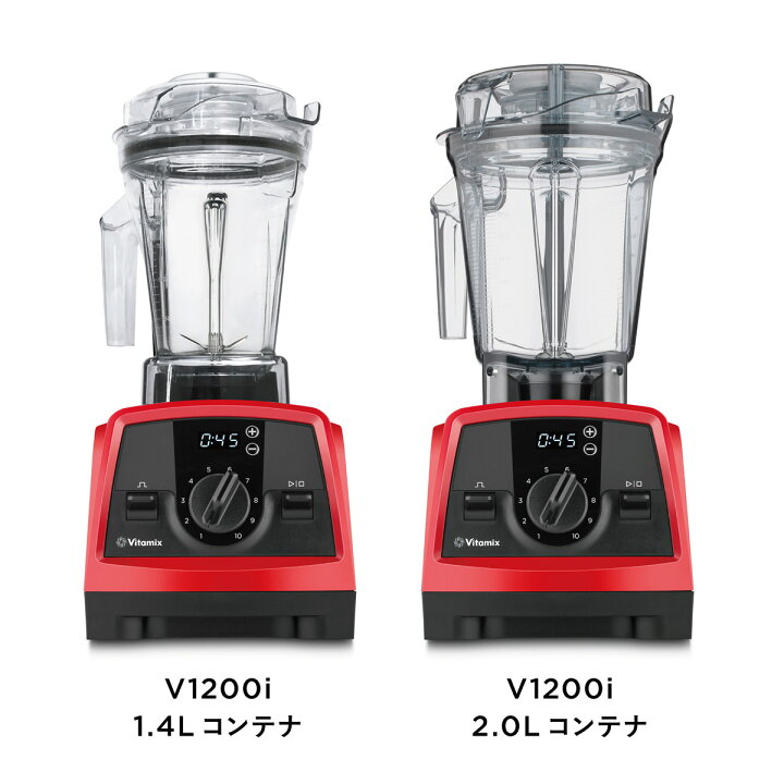 楽天市場】【公式】バイタミックス Vitamix V1200i 1.4Lコンテナ 