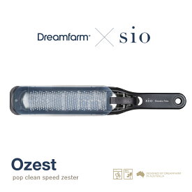 【SALEクーポン対象】 Dream Farm dreamfarm×Sio Ozest グレーターBlack おろし器 スライサー キッチンツール キッチンアイテム 便利グッズ キッチン ドリームファーム