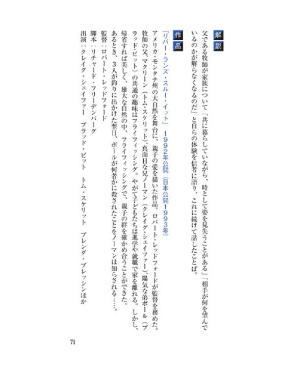 楽天市場 もうダメだ と思ったら読む本 Surprisebook サプライズbook 名言 著名人 書籍 本 コンビニ コンビニ本 Swat アントレックス Entre Square アントレスクエア