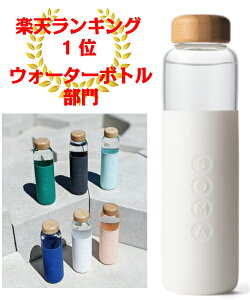 ウォーター ボトル 耐熱の人気商品 通販 価格比較 価格 Com