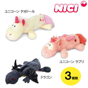 男の子 ぬいぐるみ 生活雑貨の人気商品 通販 価格比較 価格 Com