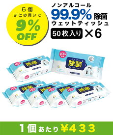 楽天市場 デスク ウェットティッシュの通販 楽天市場 デスク ウェットティッシュの通販