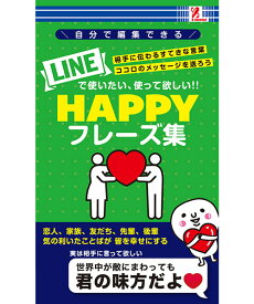 楽天市場 絵文字 本 雑誌 コミック の通販