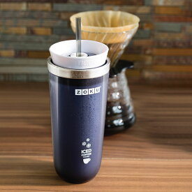 ZOKU アイスコーヒーメーカー アイスコーヒー コーヒー ホットコーヒー 冷やす ボトル 容器 290ml ステンレス ストロー付き タンブラー 保冷