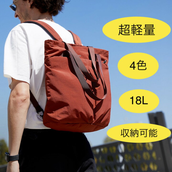 楽天市場】【正規日本代理店】Bellroy ベルロイ Lite Totepack 【4色 