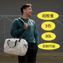 【クーポン対象】 【正規日本代理店】Bellroy ベルロイ Lite Duffel【3色 Ash ArcadeGray Black】軽量素材 エコ素材 リサイクル素材 ダッフルバッグ ボストンバッグ 斜め掛け トラベル 大容量 折り畳み収納可能 30L