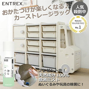 子供 車 おもちゃ インテリア 家具の人気商品 通販 価格比較 価格 Com