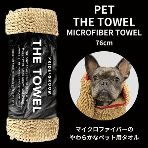 yN[|Ώہz PRIDE{GROOM ^I p }CNt@Co[ vChhbO hbO^I oX^I O[~O vChO[ }CNt@Co[^I }CNt@Co[ Mt