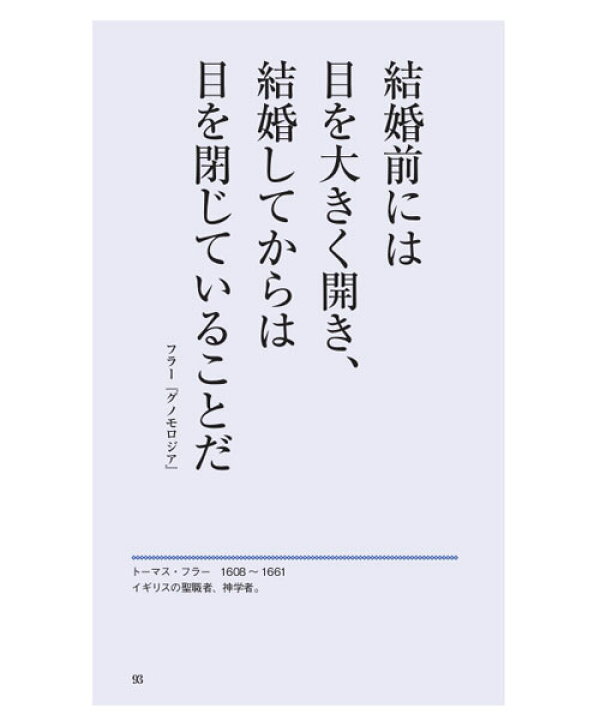 楽天市場 もうダメだ と思ったら読む本 Surprisebook サプライズbook 名言 著名人 書籍 本 コンビニ コンビニ本 Swat アントレックス Entre Square アントレスクエア