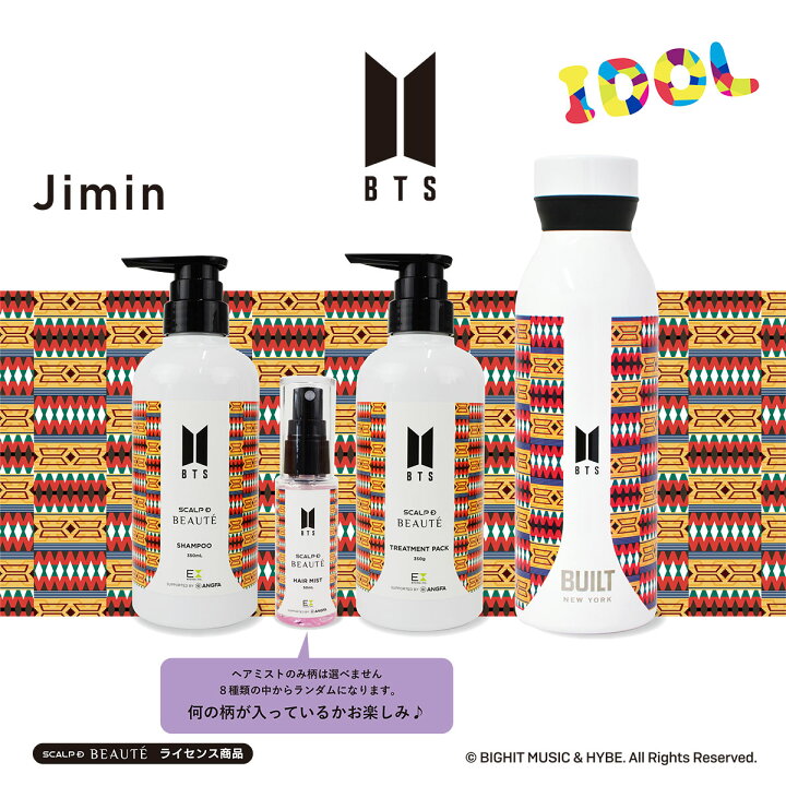 楽天市場】【クーポン対象】 BTS 豪華4点セット BTS公式グッズ 防弾 