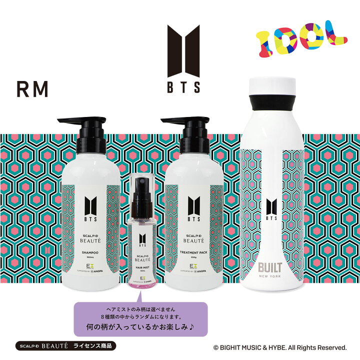 楽天市場】BTS 豪華4点セット BTS公式グッズ 防弾少年団 バンタン 