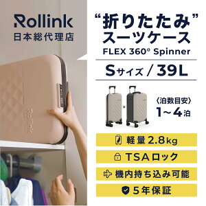 yKAizy39LzFLEX Rollink tH[_u X[cP[X 360°] Rollink Spinner ^ y L[obN e X RpNg ȃXy[X ܂肽 gx s hH travel 