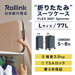 yN[|Ώہz yKAizy77LzFLEX Rollink tH[_u X[cP[X 360°] Rollink Spinner ^ y ܂肽 L[obN e X RpNg ȃXy[X gx 