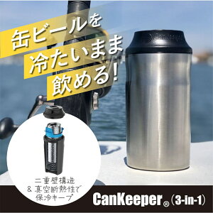 yN[|Ώہz CanKeeper ۗz_[ ۗʃz_[ T[z_[ ۗ AEghA Lv o[xL[ BBQ hN r[ ₽ ʃz_[ ʃN[[  N[L[p[ Jo