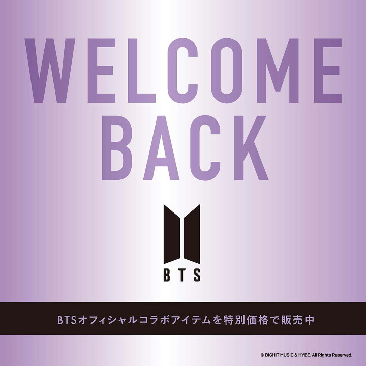 楽天市場】【クーポン対象】 BTS 豪華4点セット BTS公式グッズ 防弾 