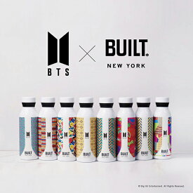 【ポイント10倍】【公式】【日本正規代理店】BTS BTS × BUILT ステンレスボトル 532ml JUNGKOOK V JIMIN JIN J-HOPE SUGA RM 防弾少年団 バンタン ARMY IDOL BTSグッズ BUILT【strbl】