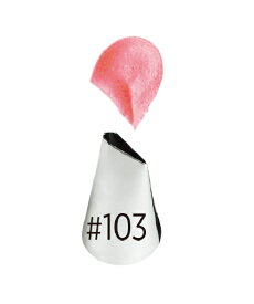 Wilton(ウィルトン) / ペタルチップ 口金#103 PETAL TIP #103 CARDED 製菓 プレゼント ギフト スタイリッシュ おしゃれ