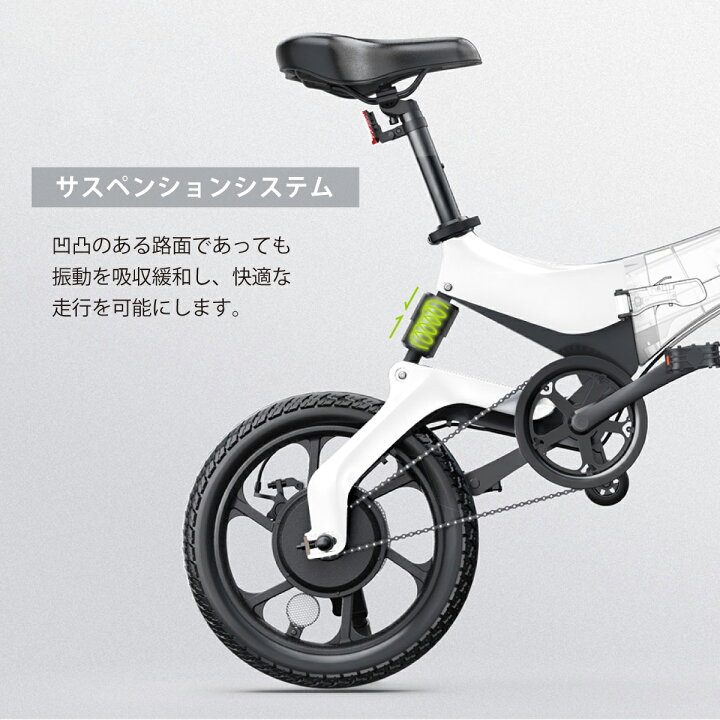 楽天市場】【お出かけキャンペーン】電動自転車 折りたたみ アシスト 