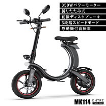 楽天市場】モンキー 電動スクーターの通販