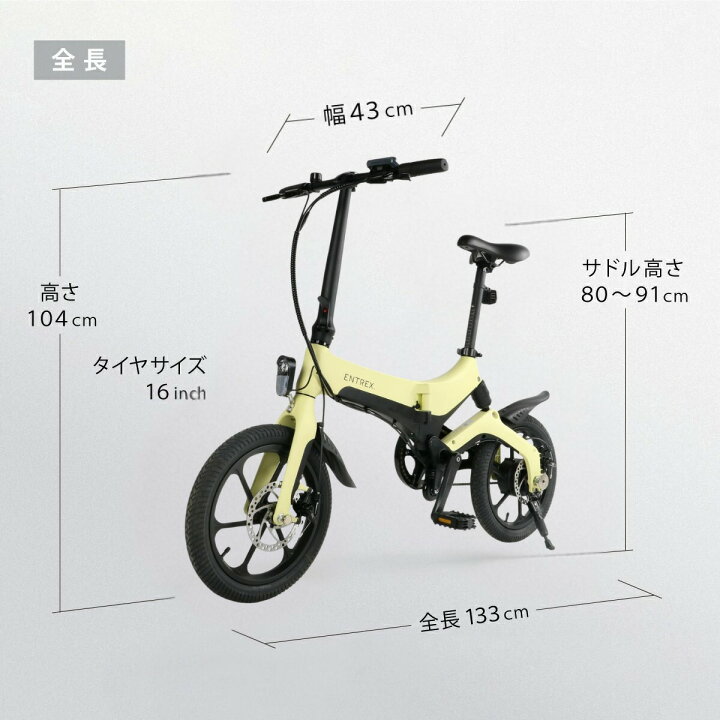 楽天市場】【お出かけキャンペーン】電動自転車 折りたたみ アシスト 