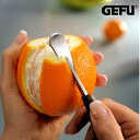 GEFU オレンジピーラー MELANSINA | ゲフ 調理器具 ピーラー スライサー 皮むき 薄切り カッター ベジタブル カット