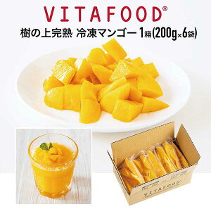 Ⓚ}S[ y 200g×6pbN / 1z VITAFOOD oC^t[h ̏㊮n Ⓚt[c  Vitamix oC^~bNX X[W[ ֗pbNysACez