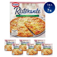 【42％OFF】賞味期限間近 数量限定価格【クーポン対象】 Dr.オツカー Dr.Oetker ピザ 冷凍 リストランテ …