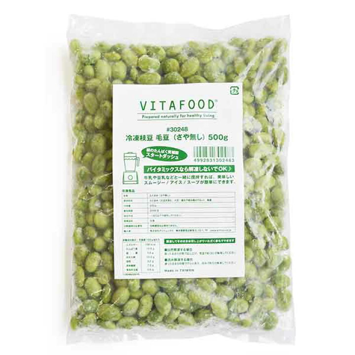 楽天市場 セール 賞味期限22年3月末 冷凍 枝豆 毛豆さや無し 500g 12パック 2箱 Vitafood バイタフード Vitamix バイタミックス 料理 レシピ 便利 たんぱく質 スープ スムージー おつまみ Entre Square アントレスクエア