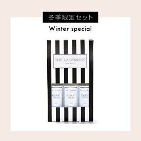 楽天市場 ファブリックフレッシュ The Laundressの通販